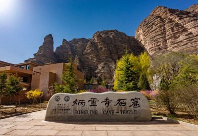 ​炳灵寺石窟在哪里(炳灵寺石窟门票多少钱)