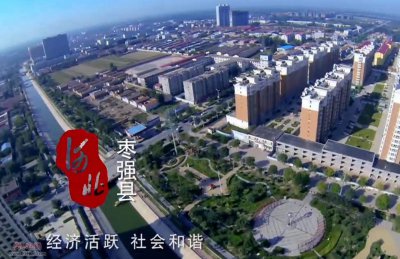​枣强县属于哪个省哪个市(河北枣强县属于哪个市)
