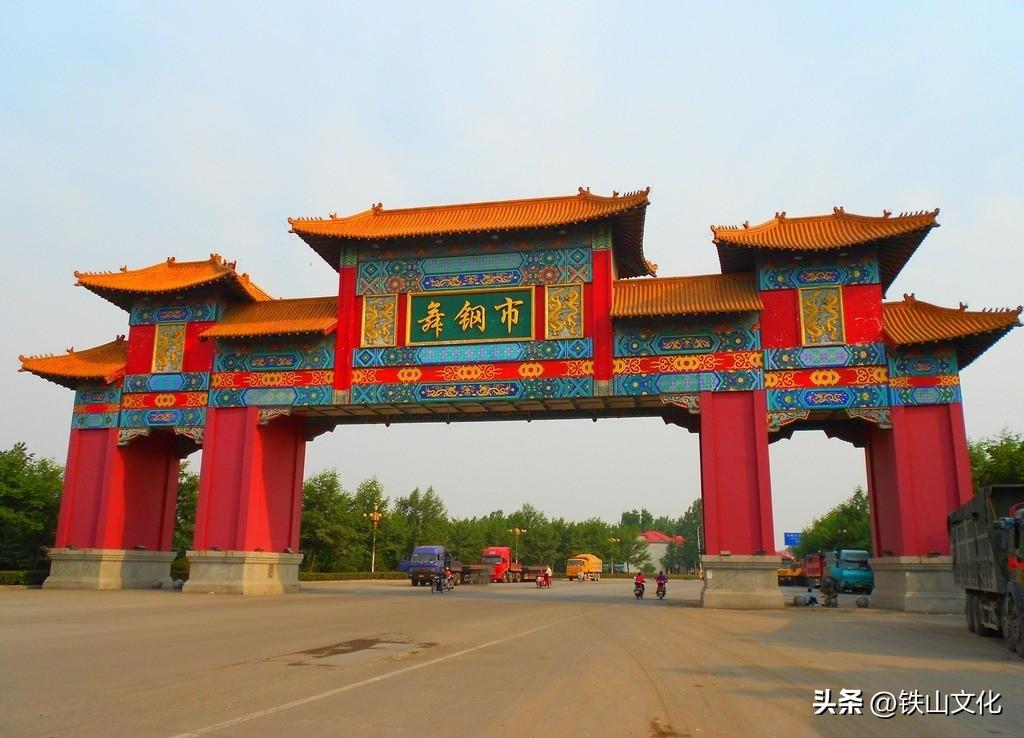 舞钢市属于河南哪个市(舞钢属于哪个市)