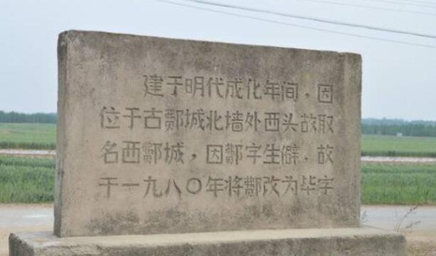 费县属于哪个市(山东费县属于哪个市)
