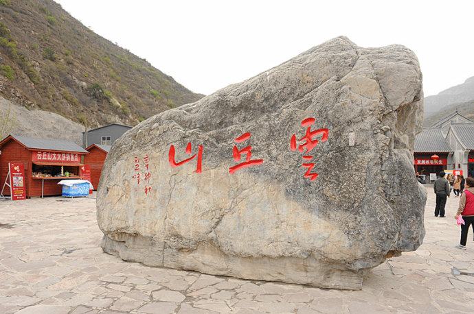 乡宁县属于哪个省哪个市(山西乡宁县属于哪个市)