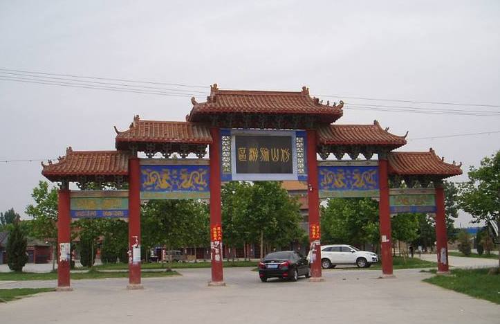 定陶县属于哪个市(山东定陶县属于哪个市)