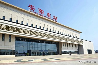 ​安阳市属于哪个省(河南安阳属于哪个市)