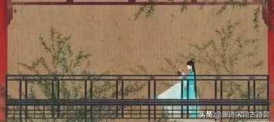 ​用古文暗示我等你(表示等待心上人的诗句)