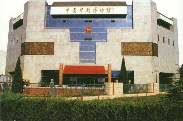 北京大兴区属于几环(大兴区属于北京几环)