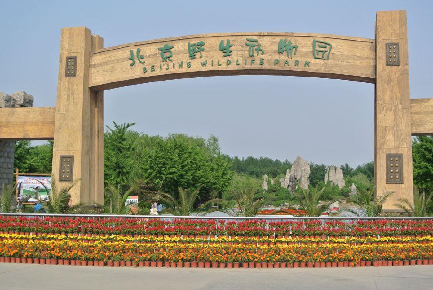 北京大兴区属于几环(大兴区属于北京几环)