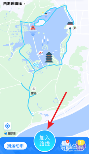 1、选择一条自己感兴趣的路线。