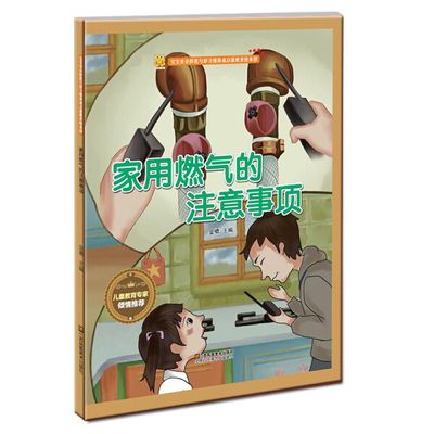 三、注意事项