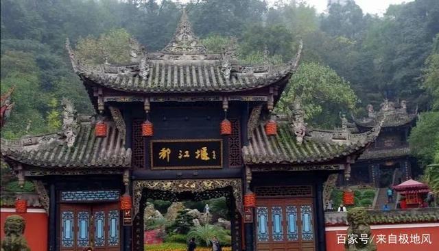 五、天：都江堰水利工程-大慈寺