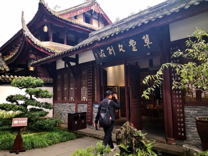 六、天：杜甫草堂