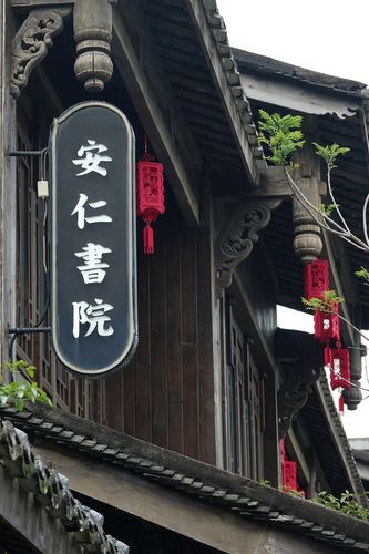 5.大邑古镇：中国书法艺术之乡