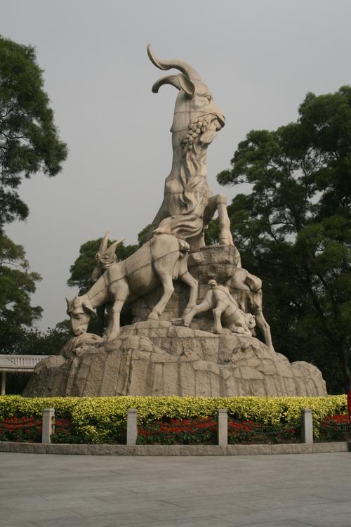 1.五羊山风景区