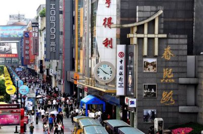 ​西安出发成都五日游攻略