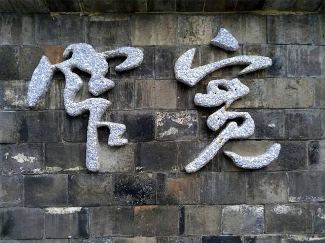 第四天：宽窄巷子—都江堰