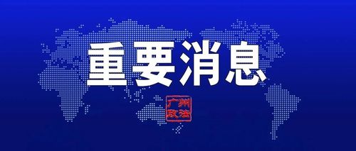 四、需要注意的事项