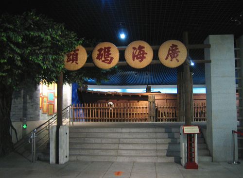 3、华侨华人博物馆