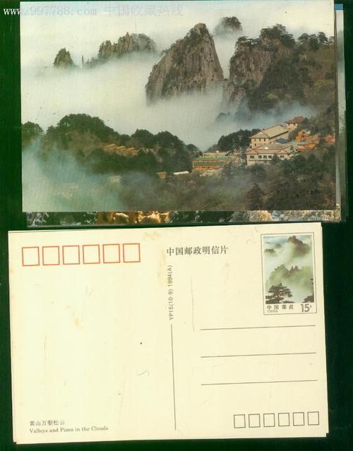 1、黄山门票