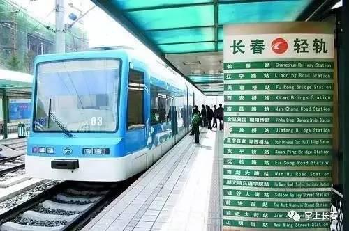 3、长春汽车站。