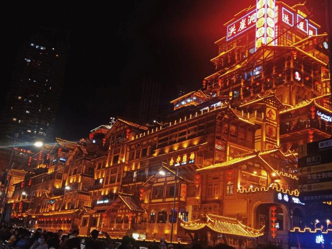 2.重庆夜景（夜景之最):