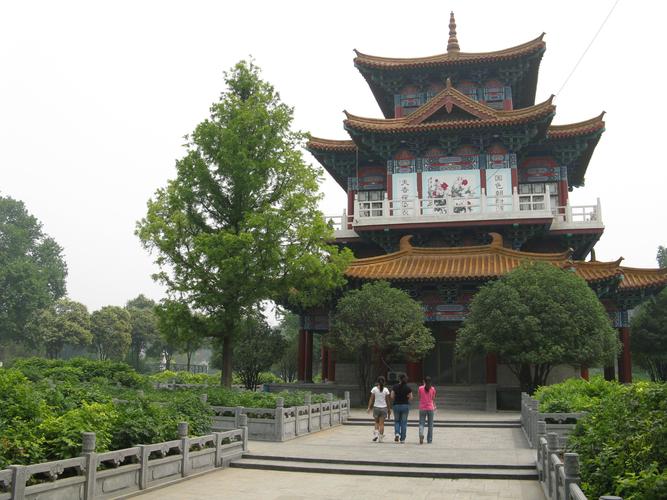 四、王城公园