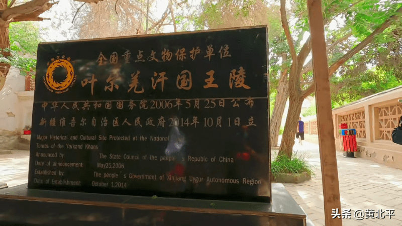 叶尔羌汗国是什么民族(历史上的叶尔羌汗国在新疆莎车定都)