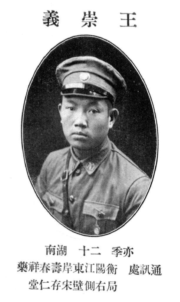5、黄埔