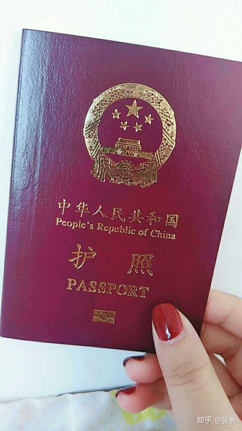 1、护照