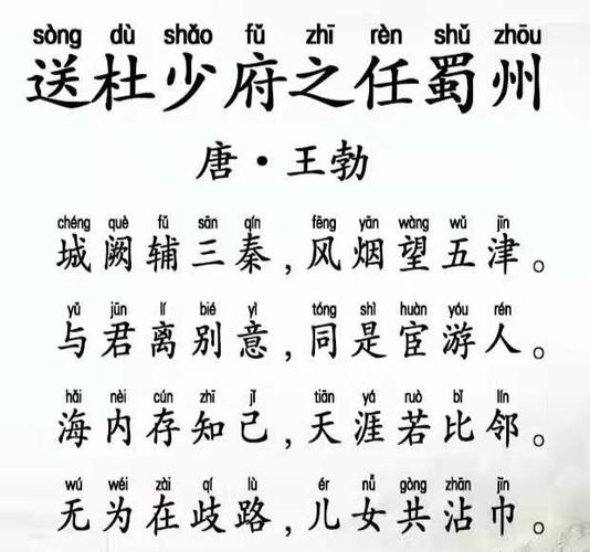 1.唐王勃