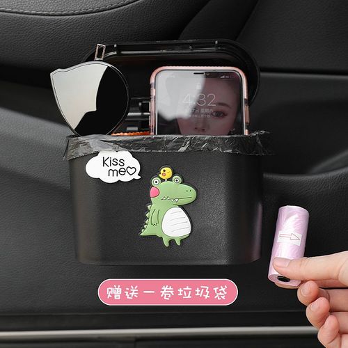 2、车上用品