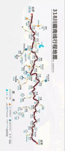 ​到九寨沟自驾游线路