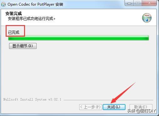 potplayer剪辑（最好用的播放软件PotPlayer）(14)