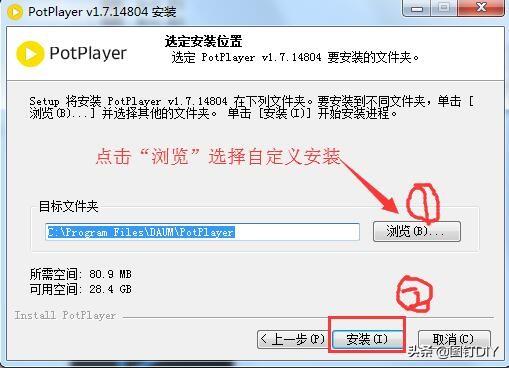 potplayer剪辑（最好用的播放软件PotPlayer）(7)