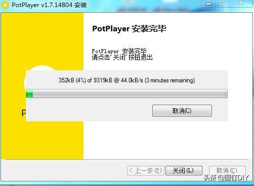 potplayer剪辑（最好用的播放软件PotPlayer）(10)