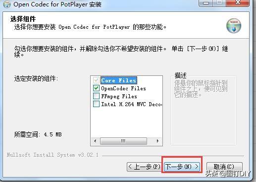 potplayer剪辑（最好用的播放软件PotPlayer）(12)