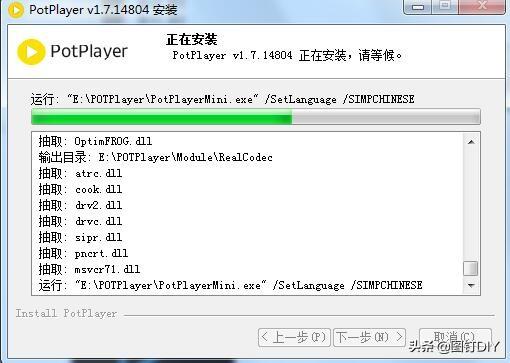 potplayer剪辑（最好用的播放软件PotPlayer）(8)