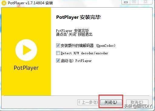 potplayer剪辑（最好用的播放软件PotPlayer）(9)