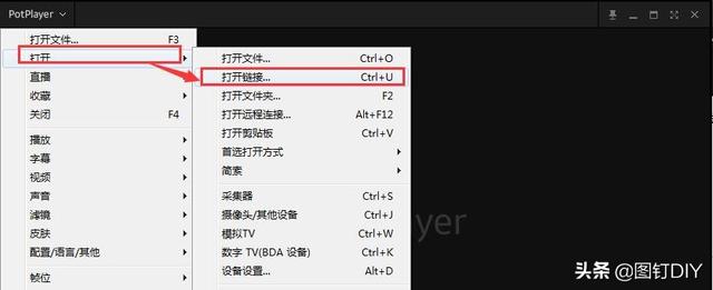 potplayer剪辑（最好用的播放软件PotPlayer）(20)