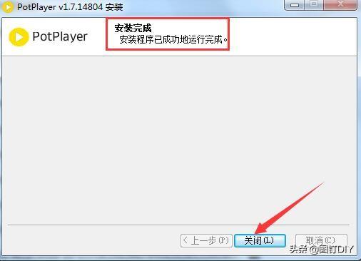 potplayer剪辑（最好用的播放软件PotPlayer）(15)