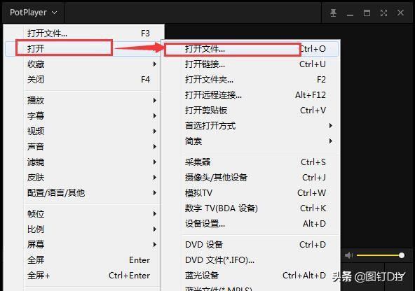 potplayer剪辑（最好用的播放软件PotPlayer）(17)