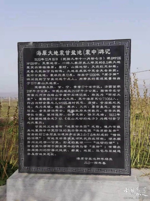 河北唐山地震死亡为何比汶川多，有史记载的几次“超级大地震”