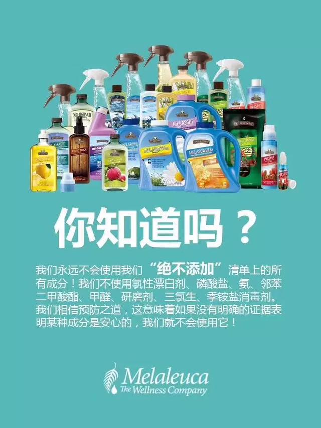 美乐家陪你健康成长（拥抱生活保证健康）(6)