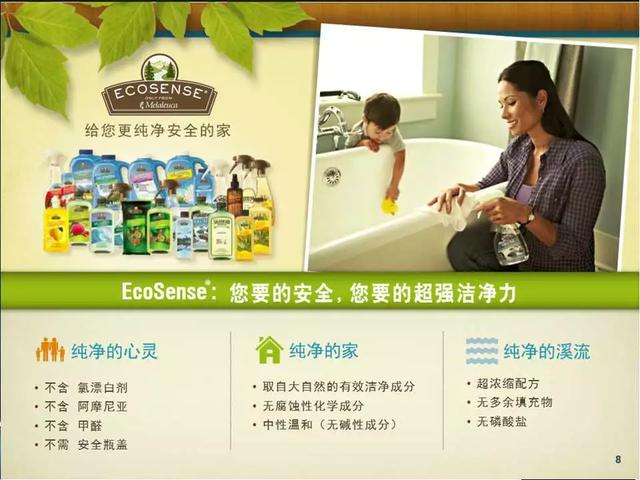 美乐家陪你健康成长（拥抱生活保证健康）(12)