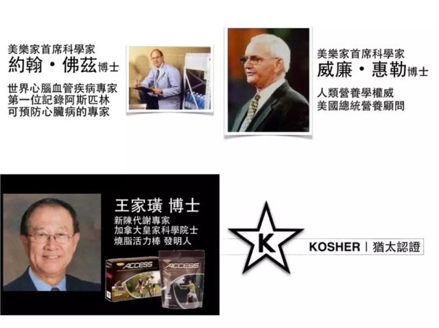美乐家陪你健康成长（拥抱生活保证健康）(10)