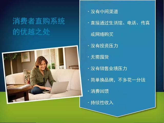 美乐家陪你健康成长（拥抱生活保证健康）(8)
