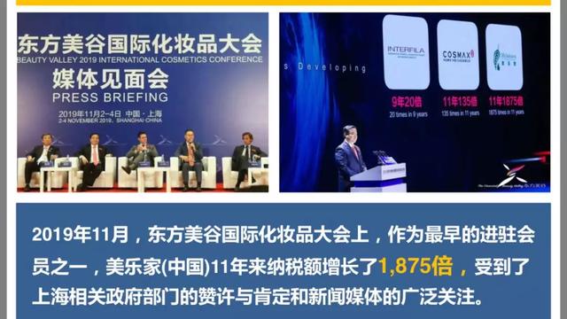 美乐家陪你健康成长（拥抱生活保证健康）(17)