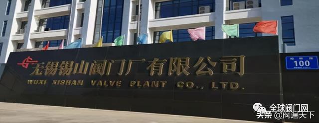 全国十大阀门品牌（品牌一直传承的老牌阀门企业有哪些）(24)