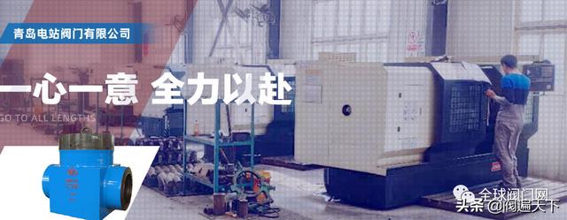 全国十大阀门品牌（品牌一直传承的老牌阀门企业有哪些）(20)