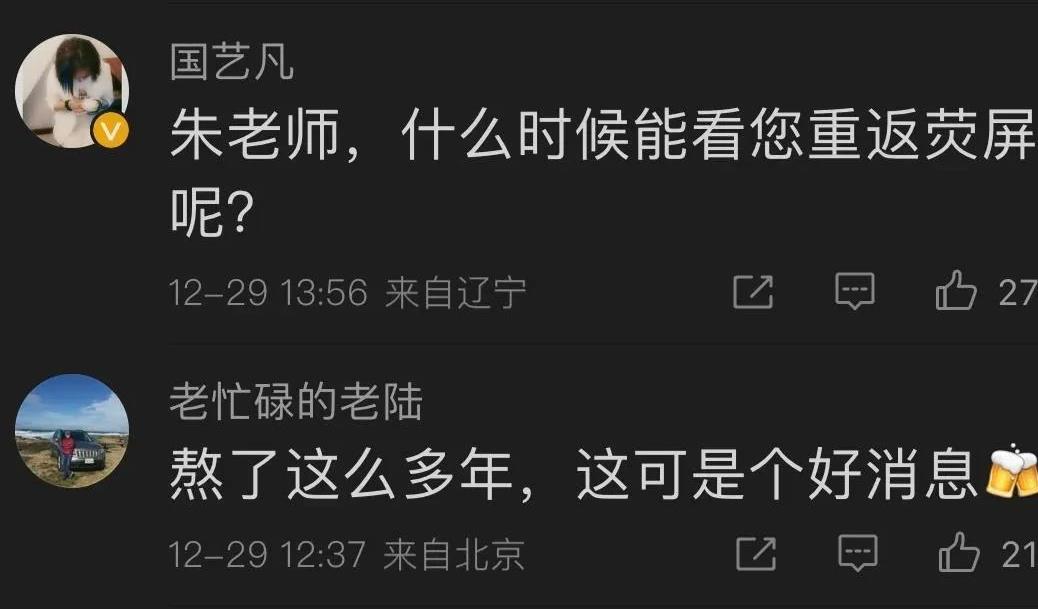 360截图20230418095450868.jpg