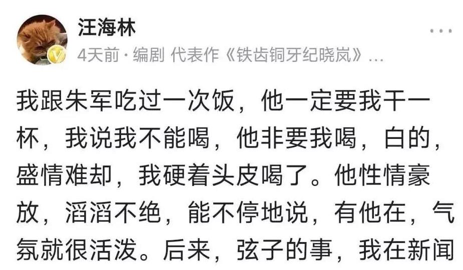 360截图20230418095415124.jpg