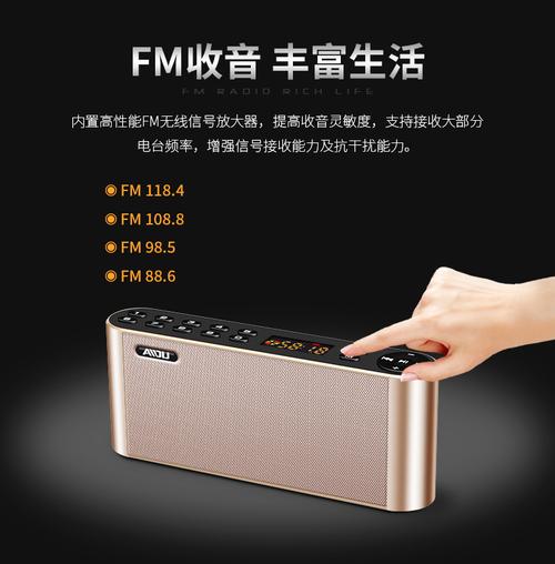 5、海宝RC2E2S和RC2S3A蓝牙音箱+无线蓝牙音响